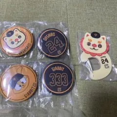 ジャイアンツ エニマイくじ オオシーサー 大城卓三