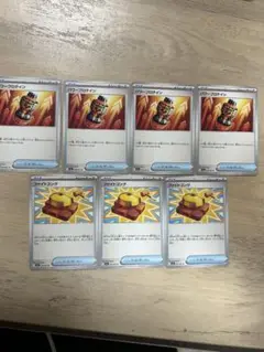 ポケモンカード パワープロテイン　ファイトゴング　ノーマルセット