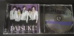 【新品未開封】DAISUKE! 特典CD付き