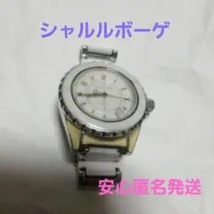 シャルルボーゲ 自動巻き 腕時計 ホワイト シルバー