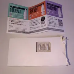 Apple Pencil用 エレコム & 匠彩 ExNib 金属ペン先セット