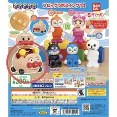 アンパンマン ブロックラボスイング14 アンパンマンごう