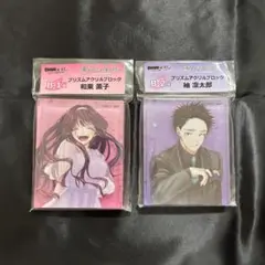 薫る花は凛と咲く DMMくじ プリズムアクリルブロック 和栗薫子 紬凛太郎