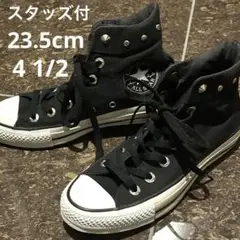 コンバース　ハイカット　スニーカー　黒　4 1/2　23.5　スタッズ　4ハーフ