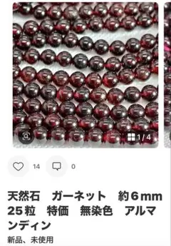 あにゃにゃん✱プロフ必読 様