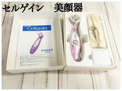 2025年最新】セルゲインの人気アイテム - メルカリ