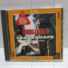 バイオハザード3 ラストエスケープ カプコレ