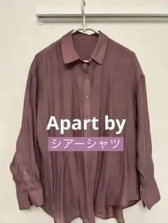 【最終値下げ◎】アパートバイ シアーシャツ F