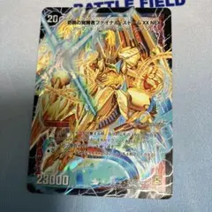 奇跡の覚醒者ファイナルストームxx nex シークレット　状態悪