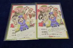 我々だ　インパクトミー　居酒屋鬱　鬱先生　セット
