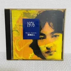 友部正人 1976 CD