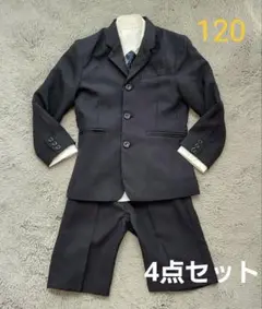 男の子　スーツ　120　上下セット