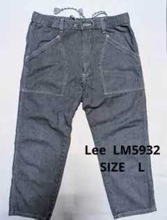 夏ワーク！Lee ベイカーイージークロップドパンツ　ヒッコリー　Lサイズ