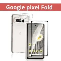 Google pixel Fold 液晶保護フィルム1枚 + カメラカバー2枚