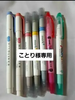 マーカー