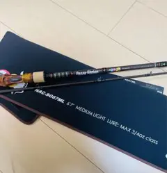 ジャッカル　ナジーチョイス　中古 Amazon | JACKALL(ジャッカル) NAZZY CHOICE SG NAC-SG67ML