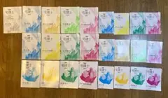 Item thumbnail for item 66f5e532-049a-4dfb-888e-a055ccbb64ef