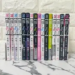【漫画セット✨】推しの子】/ 全巻セット（1巻〜16巻）です。