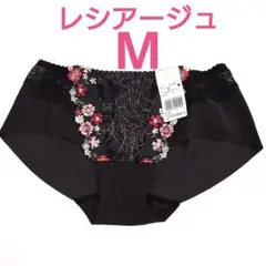 ワコールWing レシアージュ花柄刺繍 ボーイレッグショーツ Mサイズブラック黒