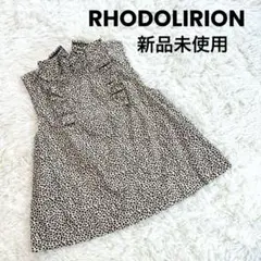 RHODOLIRION ロドリリオン コットン フリル ブラウス