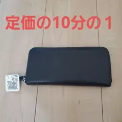 Flying Horse 黒 レザー 長財布