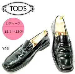 トッズ ローファー ドライビングシューズ ブラック スリッポン エナメル