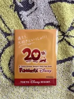 ファンダフルディズニー 特典 会員 チャーム 20周年