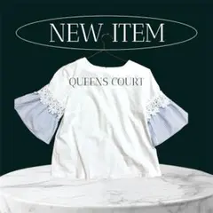 【SALE】QUEENS COURT クィーンズコート【美品】