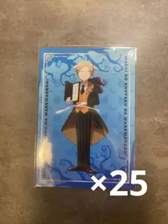 魔界の主役は我々だ! 25枚セット