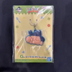 一番くじ　クレヨンしんちゃん G賞　かざまくん
