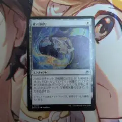 縫い目破り