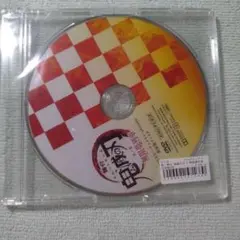 ☆【未開封】舞台 鬼滅の刃 其ノ参 無限夢列車 DVD