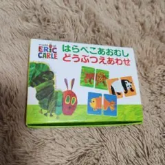 はらぺこあおむし絵合わせ