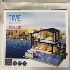 S36 TIME APARTMENT DIYドールハウス