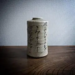 Item thumbnail for item cef35805-e699-470b-9413-ac6ffe2a7db4