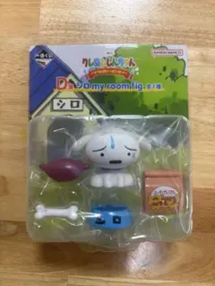 一番くじ クレヨンしんちゃん D賞　シロ
