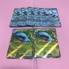 カメックスex フシギバナex セット かたいこうら やすらぎのはな