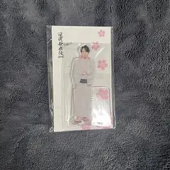 アクリルスタンド 宮舘涼太