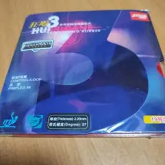キョウヒョウ3 19号スポンジ　赤