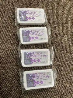 ヘルスレスベラGS30粒×6個の9箱セット(合計54個)新品未開封 2025年最新】ヘルスレスベラGSの人気アイテム - メルカリ