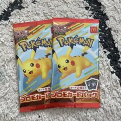 ポケモンカード MEGA マクドナルドハッピーセット2025プロモカード2パック