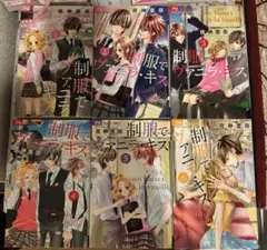 制服でヴァニラ・キス （全６巻セット）