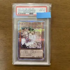 2025年最新】灰流うらら プリズマ psa10の人気アイテム - メルカリ