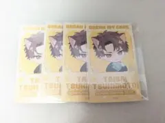 ブレイクマイケース ブレマイ ナンジャタウン 槻本