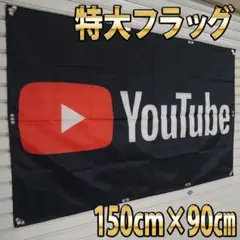 YouTubeタペストリー P141 撮影布 壁掛け ディスプレイUSA雑貨