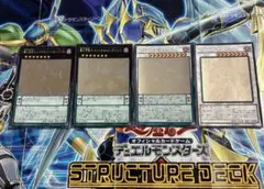 遊矢　ホログラフィック切り札セット