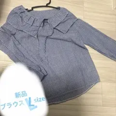 新品 ビッグカラーストライプブラウス Lサイズ