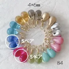 ✯⁠gumi⁠✯⁠様 リクエスト 3点 まとめ商品
