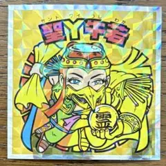 聖Y牛若 ビックリマンシール 59 ヘッドだらけのビックリマン