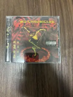 wu-chronicles